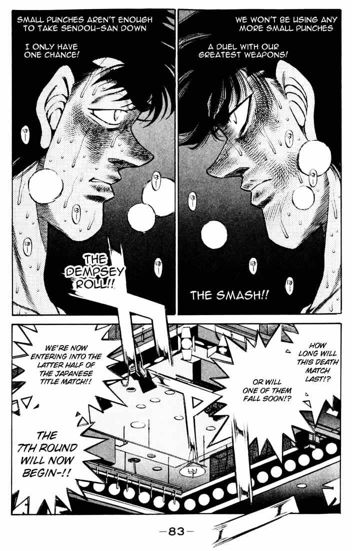 Hajime no Ippo: Fighting Spirit, Chapter 264 image 04
